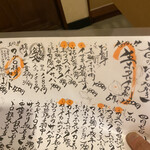 和食居酒屋 海ちゃん - 