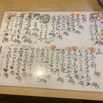 和食居酒屋 海ちゃん - 