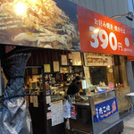 ありがと屋 - 