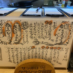 和食居酒屋 海ちゃん - 