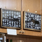 Yakitori Hachiman - 