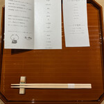 熊の焼鳥cocoro - 