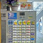 うずとかみなり - 3月17日で「うずとかみなり」になって1周年を迎えて、お祝いのお花が飾られていました