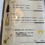 ラリチェッタ - 