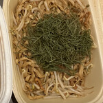 Yaki Udon Semmon Ten Kitsune - 