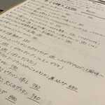 イーカ スーク  - 