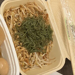 Yaki Udon Semmon Ten Kitsune - 