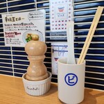 La Maison du Ramen ビスク - 