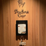 ピアット スズキ チンクエ - 