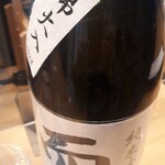 アマクチホノカ - 