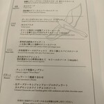 代官山ASO チェレステ - 