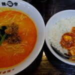 陳麻家 - プラモデルのような