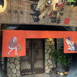 Sharaku - 