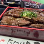 Yakiniku Akami Nikugatou - 