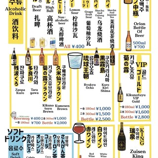 韓国食堂アリラン_0