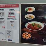 桃園チャイナ エアラインラウンジ - 