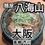 麺屋 八海山 - 