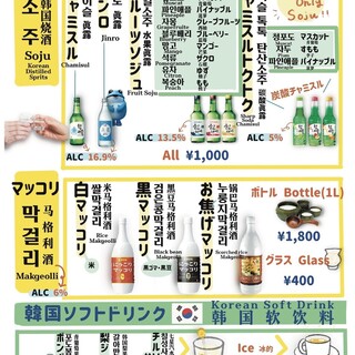韓国食堂アリラン_2