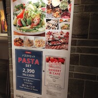 AWkitchen TOKYO 新丸ビル店 - 