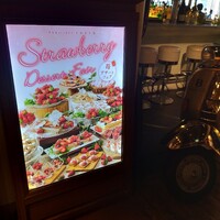 AWkitchen TOKYO 新丸ビル店 - 