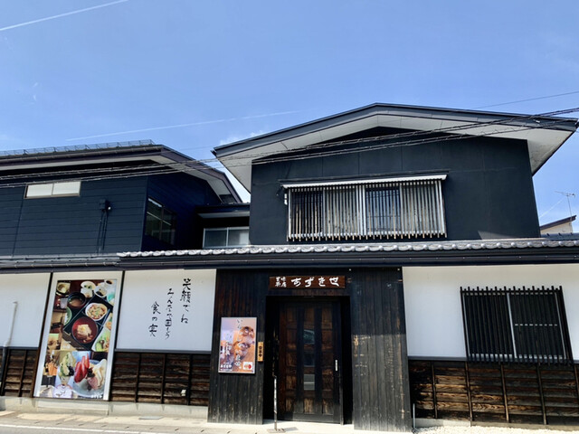 蔵王山麓あずきや - 茂吉記念館前（食堂）の写真