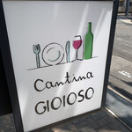 Cantina GIOIOSO - 