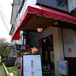 軽井沢 葡萄房 - 