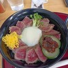 あか牛丼専門店 ごとう屋 阿蘇店