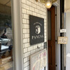 TANI ROKU BAKERY PANENA