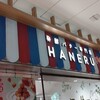 発酵バター専門店 HANERU EQUiA北千住店