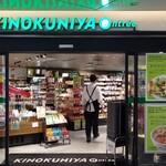 Kinokuniya Antore - 