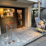 Ramen Yamaguchi Ratsushiki - 