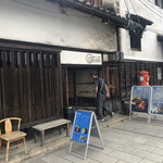 Tomonoura A Kafe - 