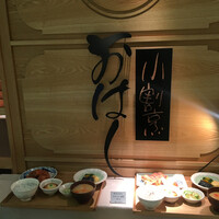 小割烹おはし 恵比寿 -  小割烹おはし 恵比寿 -