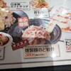 銀だこハイボール酒場 アミュプラザ小倉店