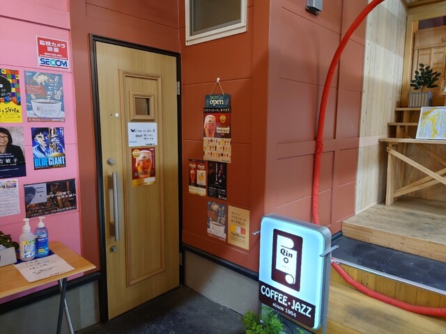 ジャズ喫茶 クイン - 大槌（喫茶店）