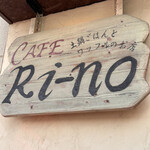 cafe Ri-no - 