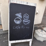 cafe Ri-no - 