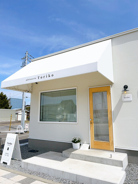 pâtisserie Toriko（パティスリー トリコ【旧店名】カフェ トリコ） - 美瑛（洋菓子）の写真