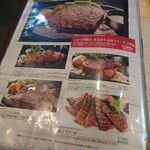 シーフードレストランメヒコ大洗店 - 