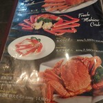 シーフードレストランメヒコ大洗店 - 