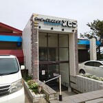 シーフードレストランメヒコ大洗店 - 