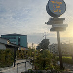 Mango Tsuri Kafe - お店外観。R463沿いで広々。