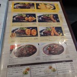 シーフードレストランメヒコ大洗店 - 