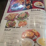 シーフードレストランメヒコ大洗店 - 