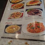 シーフードレストランメヒコ大洗店 - 