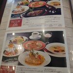 シーフードレストランメヒコ大洗店 - 