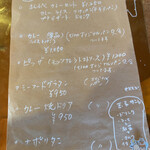 パンと喫茶 tino - 