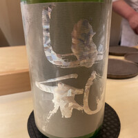 弐ノ蔵 - 宮城の山和酒造の純米吟醸、淡麗です