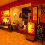 ヒリヒリV3 - スープカリー hirihiri V3 サッポロファクトリー